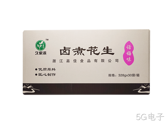 白沙328话梅.png