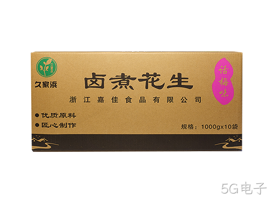 白沙话梅白底2.png