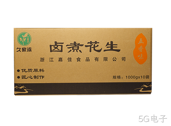 白沙五香透明.png