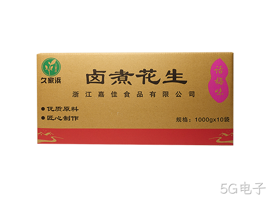 四粒红话梅透明2.png