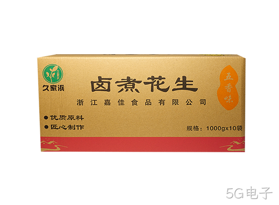四粒红五香透明2.png